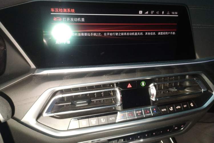 Used BMW X7 2021 xDrive40i Luxury Package with Leading Features