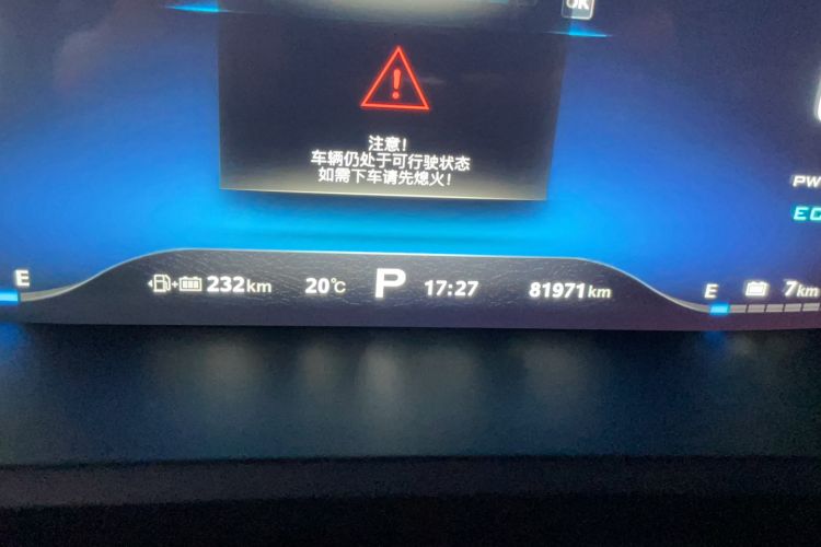 Used Roewe i6 New Energy 2017 45T Hybrid Connect & Smart Enjoyment Edition Odometer Close Up