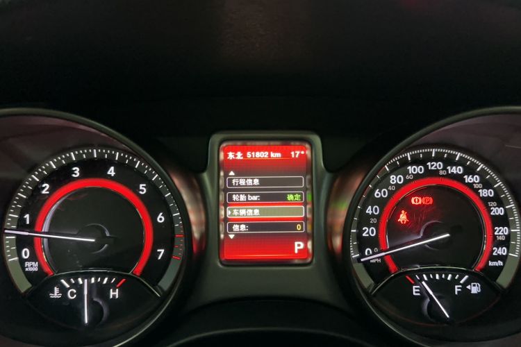 Used Dodge Journey 2016 2.4L Two-Wheel-Drive Touring Edition
