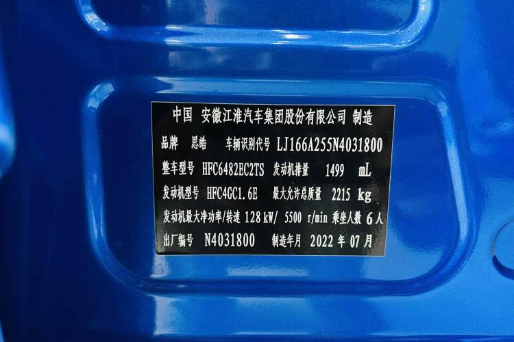 Used SOL X8 PLUS 2023 1.5 TGDI DCT ZhiShang Edition 6 Seats