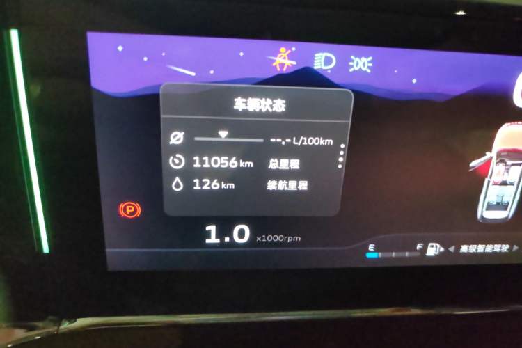 Used Geely Auto FX11 2023 1.5TD DCT Prestige Edition
