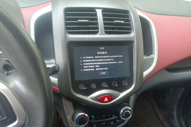 Used CHANGAN Benni EV 2017 Pure Electric 180 km Fashion Model
