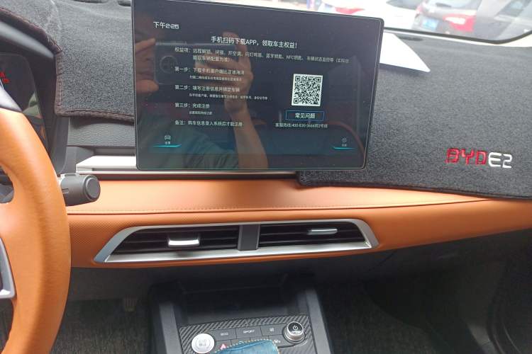 Used BYD e2 2020 Upgraded Model Standard Range Version Comfort Edition
