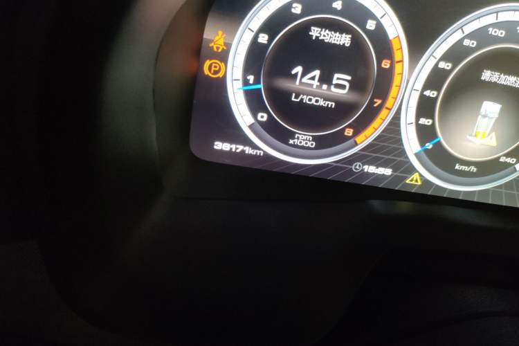 Used Wey VV7 2017 2.0T Flagship Model