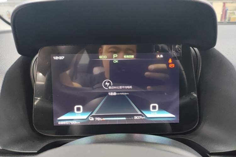 Used BYD e2 2021 Comfort Model