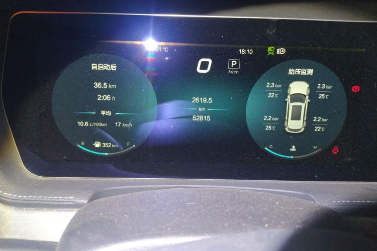 Used BAIC Beijing X7 2020 1.5TD DCT Trendy Edition