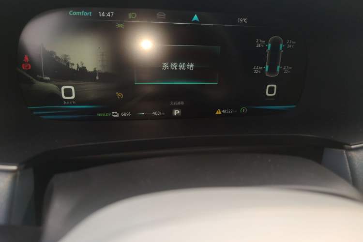 Used Rising ER6 2021 New Dynamic Edition 620km Smart Enjoyment Version
