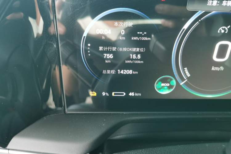 Used AION S Plus 2021 70 Tech Edition