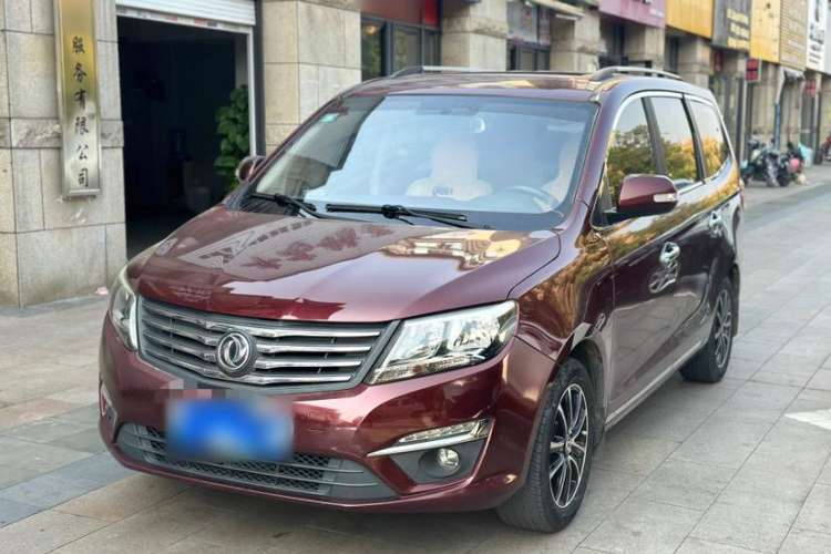 Used FORTHING S500 2016 1.6L CVT Deluxe Model