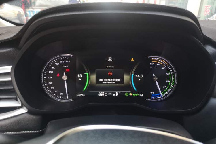 Used Roewe Ei5 2019 Luxury Edition