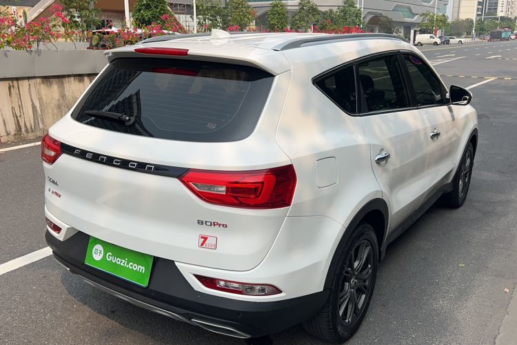 Used Dongfeng Fengon 580Pro 2020 280TGDI CVT Smart Edition