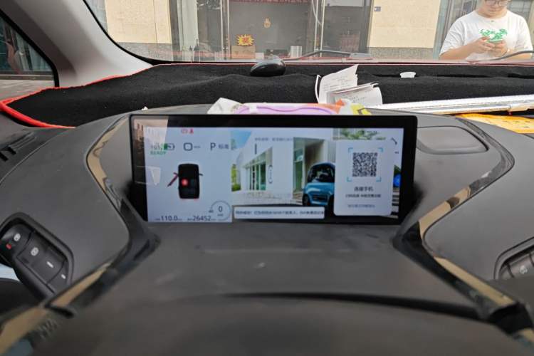 Used Baojun E300 2020 Plus Interstellar Smart Edition