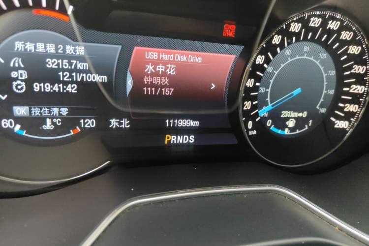 Used Ford Mondeo 2013 2.0L GTDi240 Flagship Edition
