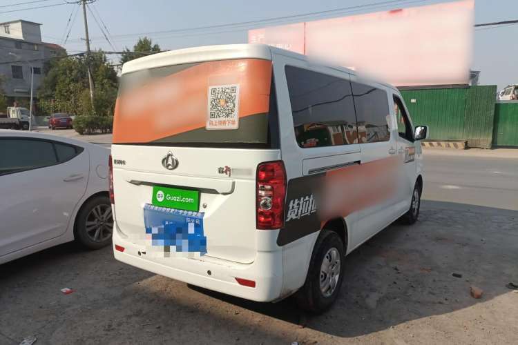 Used Chana Ruixing EM60 2023 Pure Electric Bus 4525 mm Long Flat Roof with Rear-Hinged Doors 6 Seats 60 kW 41.86 kWh
