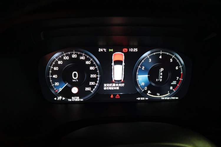 Used Volvo V90 2017 Cross Country T5 AWD Prestige Edition
