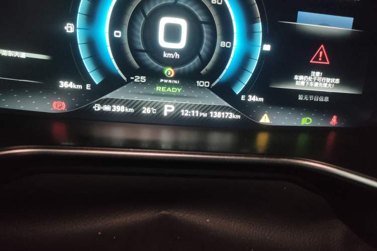 Used MG 6 New Energy 2018 45T E-DRIVE Intelligent Drive Hybrid PILOT Super Internet Edition Odometer Close Up