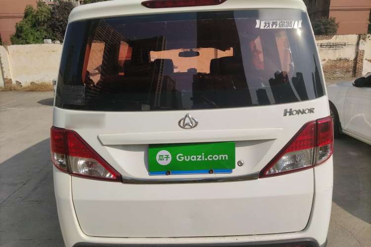 Used Oshan Ounuo S 2014 1.5L Base Version