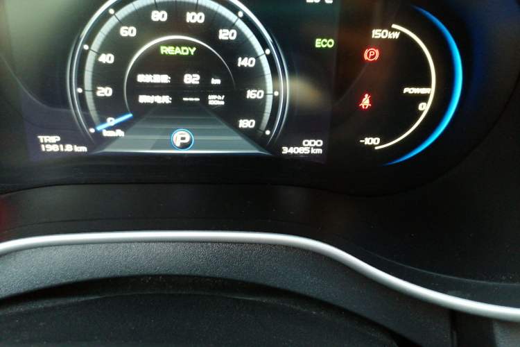 Used Geely Auto Emgrand New Energy 2018 EV450 Prestige Model
