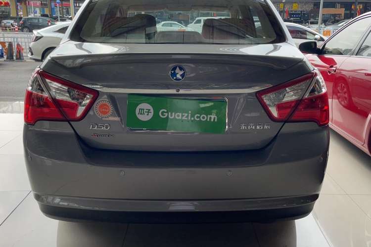 Used Venucia D50 2015 1.6L Manual Fashion Edition