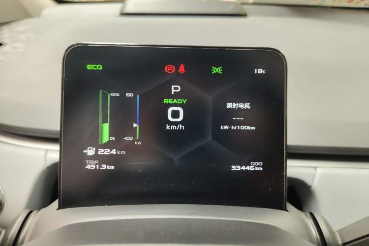 Used Geometry C 2020 Selected Range Edition 550 KM C++
