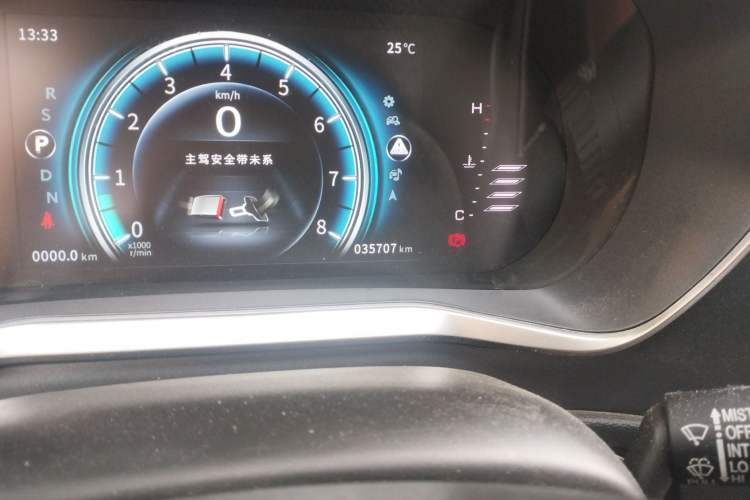 Used FORTHING T5L 2019 1.5T CVT Luxury Model 5 Seats
