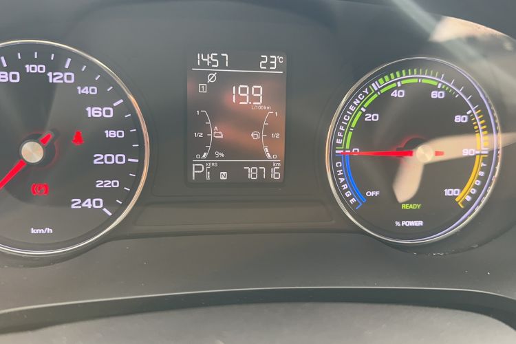 Used Roewe i6 MAX New Energy 2020 1.5T PHEV Sporty Cool Edition
