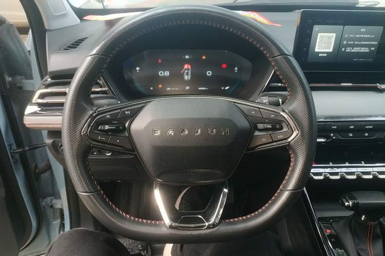 Used Baojun RS-3 2020 1.5L CVT 24-Hour Online Luxury Edition