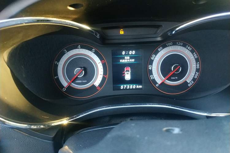 Used Leopaard CS9 2017 1.5L CVT Fashion Edition