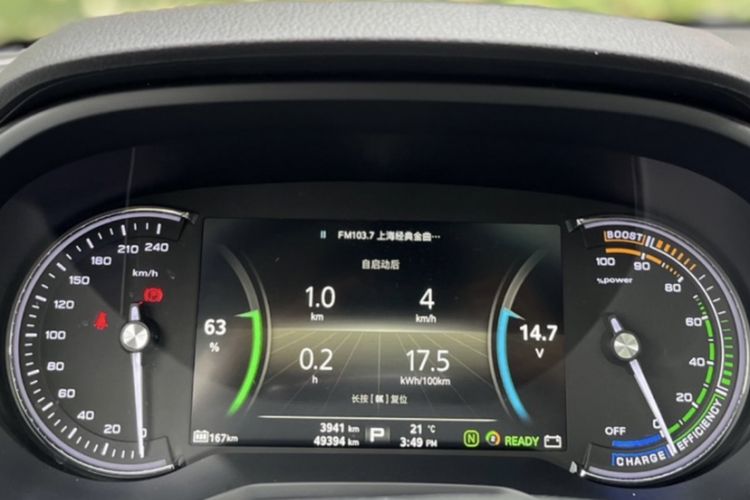 Used Roewe Ei5 2018 Internet Luxury Edition
