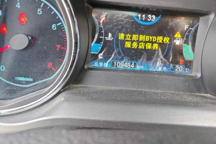 Used BYD G5 2014 1.5TI Manual Luxury Edition
