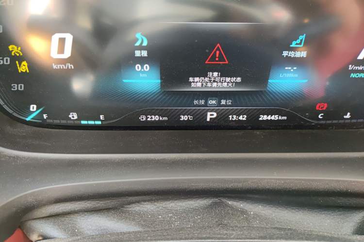 Used MG HS 2019 30T Automatic 2WD Trophy Supreme Edition China VI Standard
