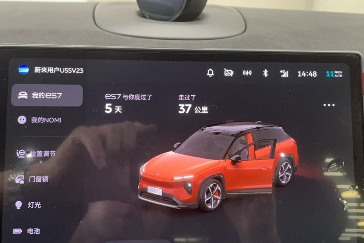 Used Nio ES7 2022 100kWh First Edition