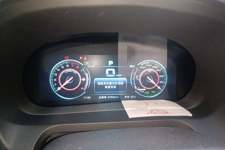 Used BYD Tang New Energy 2015 2.0T Four-Wheel-Drive Flagship Model Instrument Cluster