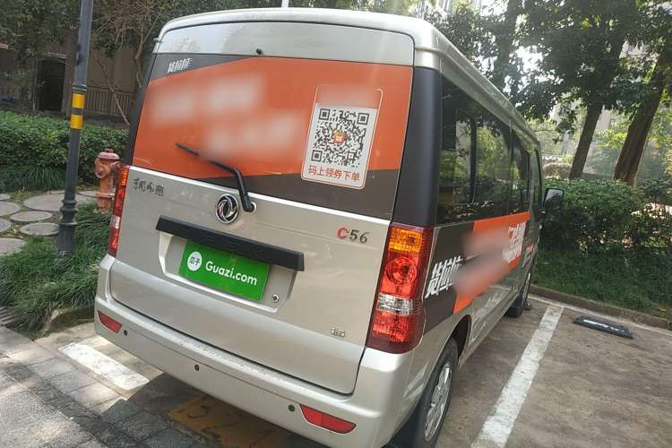 Used Dongfeng Xiaokang C56 2020 1.5L Luxury Model I DK15C