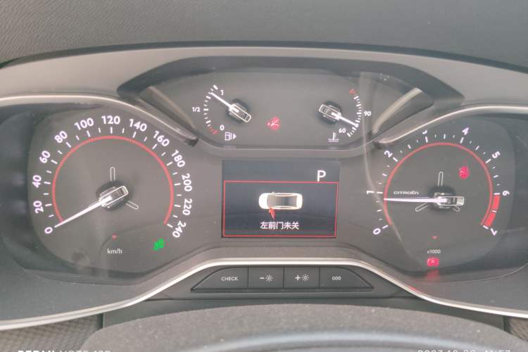 Used Citroen C6 2018 350THP Luxury Model