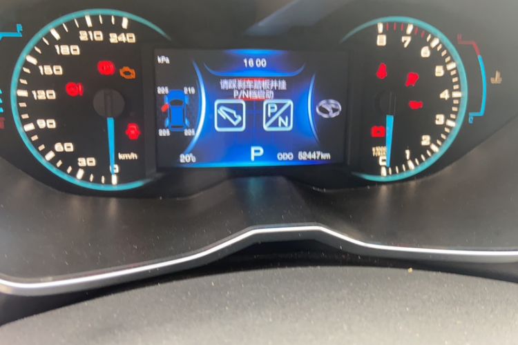 Used Soueast DX7 2015 1.5T Automatic Luxury Model