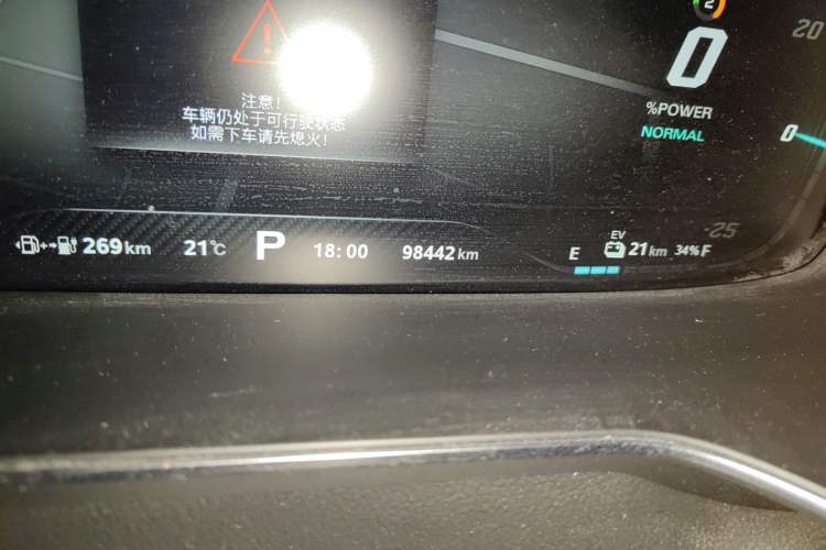 Used MG 6 New Energy 2020 1.5T Hybrid Trophy Intelligent Drive Flagship Edition Odometer Close Up