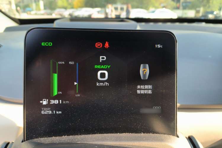 Used Geometry A 2021 Pro Enhanced High-Efficiency Range Version 600KM A600 PowerCube Edition