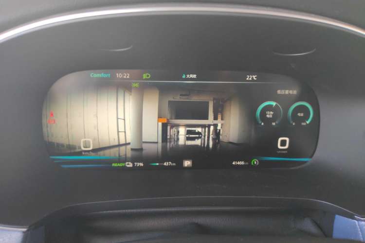 Used Rising ER6 2020 620 km Smart Edition
