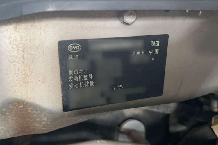 Used BYD F3 2015 Energy-Saving Edition 1.5L Automatic Luxury Model
