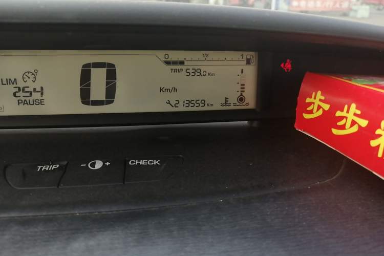 Used Citroen C-Quatre 2011 Hatchback 1.6L Automatic XuanYa Model