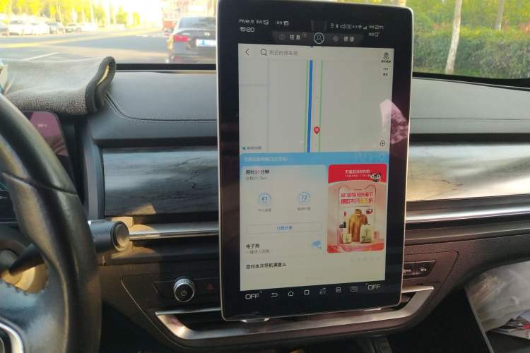 Used BYD Qin Pro New Energy 2018 EV500 Smart Connect Elite Model Audio And AC Panel