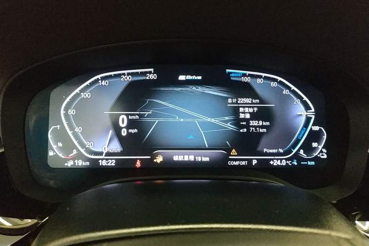 Used BMW 5 Series New Energy 2020 Mileage Upgrade Version 530Le Luxury Package
