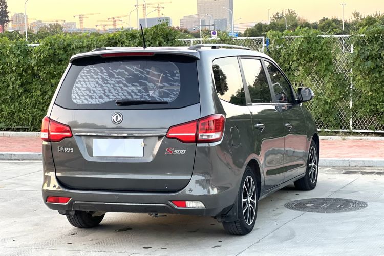 Used FORTHING S500 2016 1.5L Manual Luxury Model