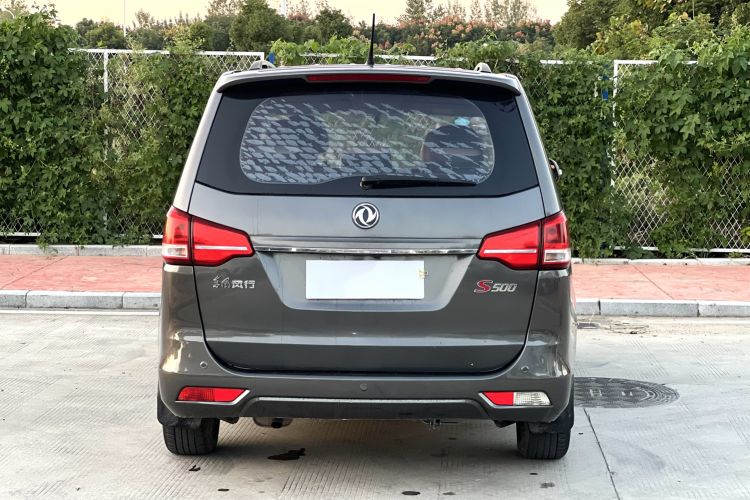 Used FORTHING S500 2016 1.5L Manual Luxury Model