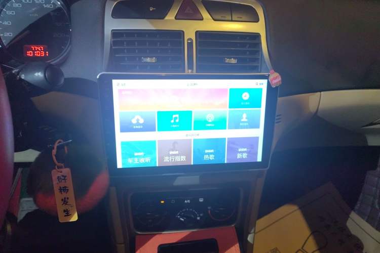 Used Peugeot 307 2008 Hatchback 2.0L Automatic Deluxe Edition Audio And AC Panel