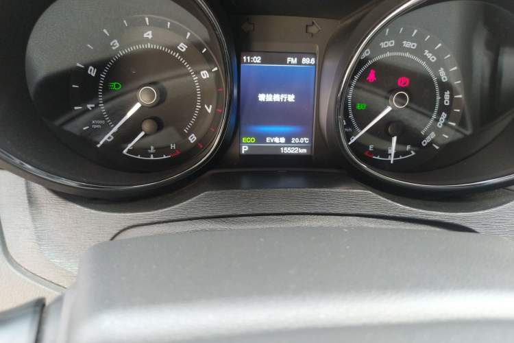 Used Chery Arrizo 7e 2016 1.6L e-Chic Edition