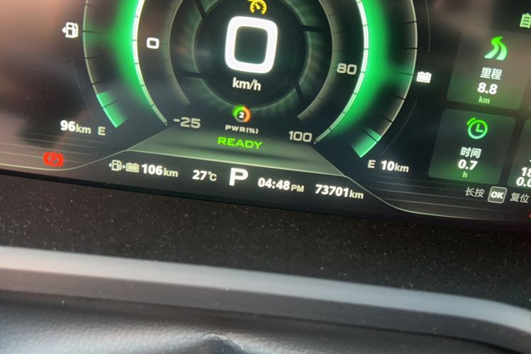 Used Roewe i6 New Energy 2017 45T Hybrid Connective Smart Luxury Edition