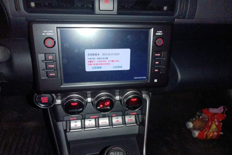 Used Subaru BRZ 2022 2.4L Manual Version
