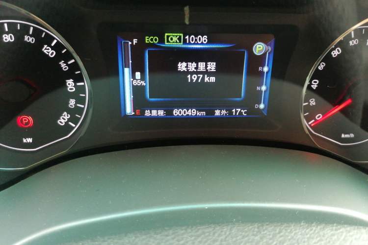 Used BYD e5 2016 300 Luxury Edition
